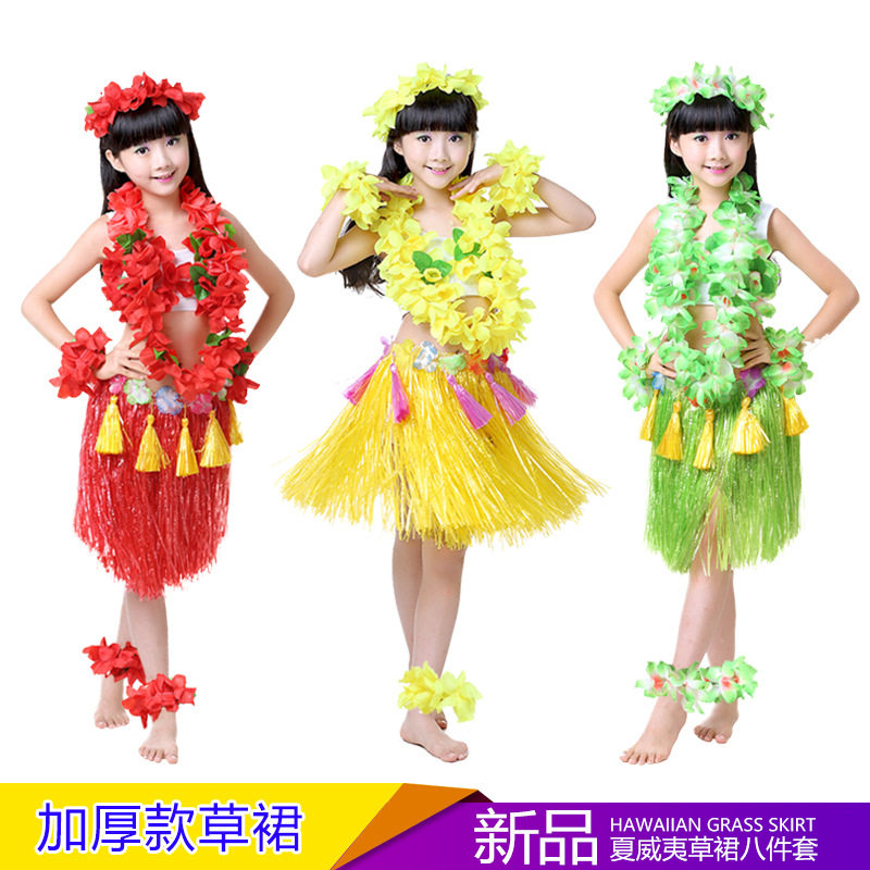 夏威夷草裙舞裙子六一儿童草裙