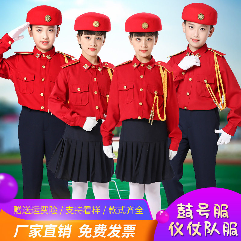 新款升旗手服装六一儿童表演服国旗班仪仗队服装中小学生鼓号队服