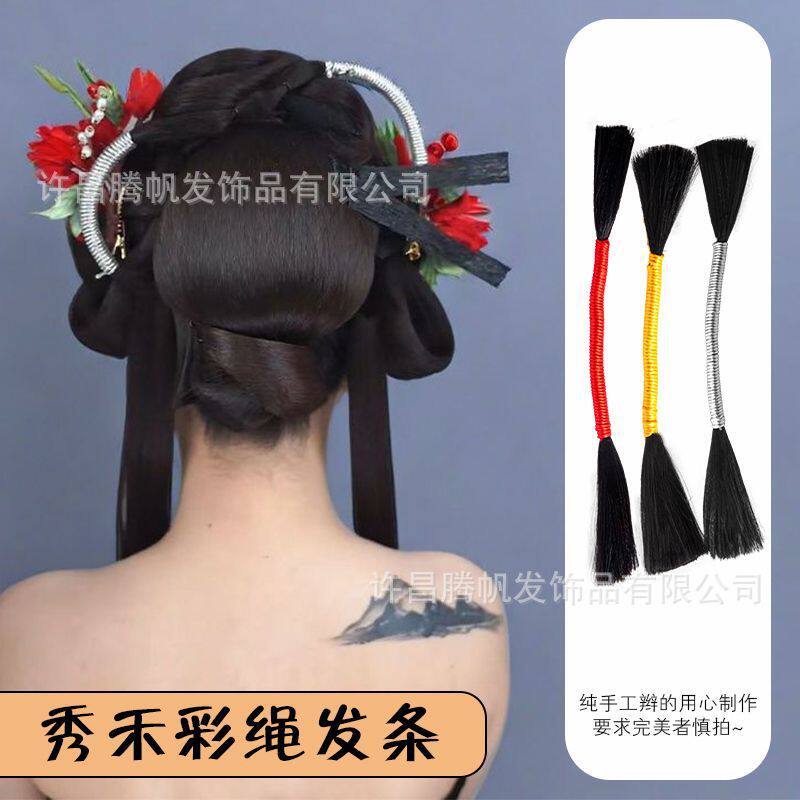 编发绳新娘盘发预制金线银线造型