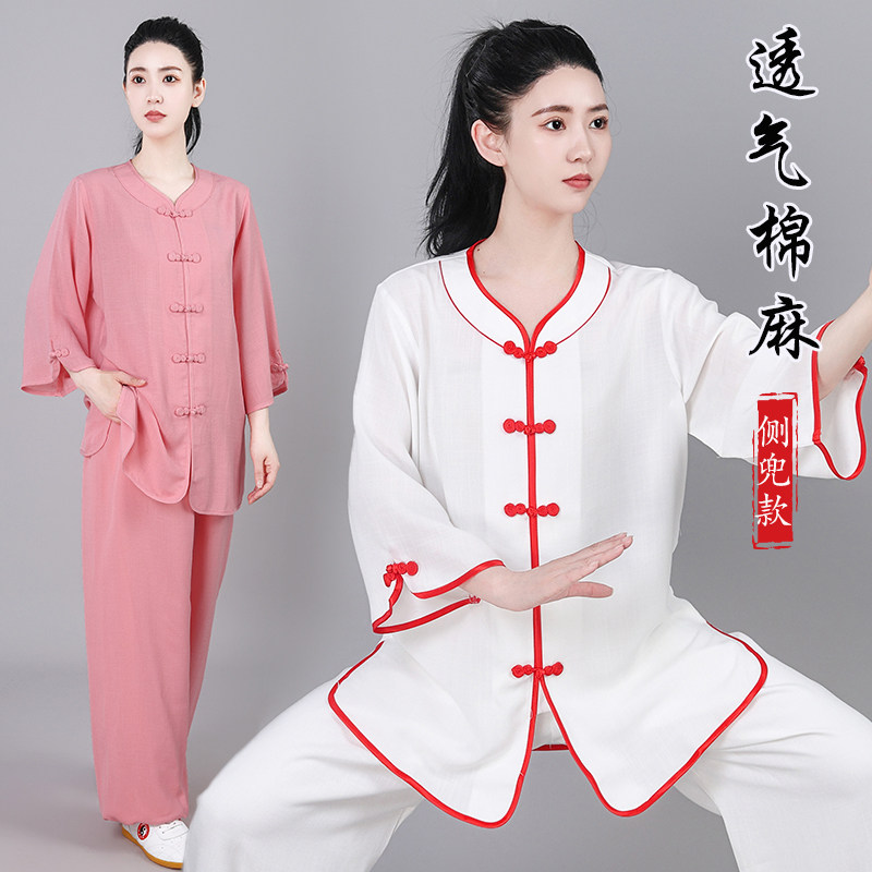 新款亚麻棉太极拳服七分