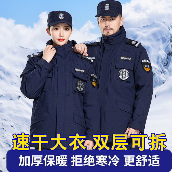 速干保安工作服秋冬装长袖加绒