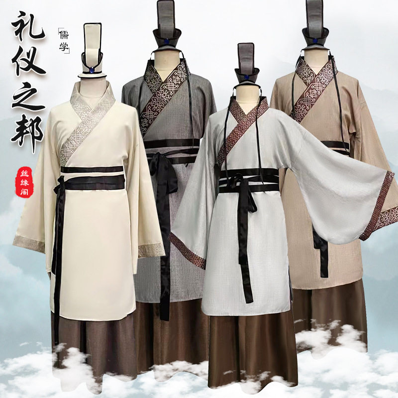 古代私塾先生孔老夫子儒家国学