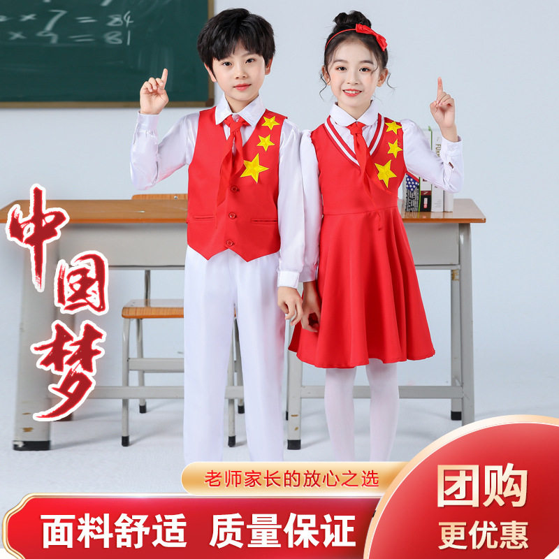 儿童演出服中小学生大合唱团中国