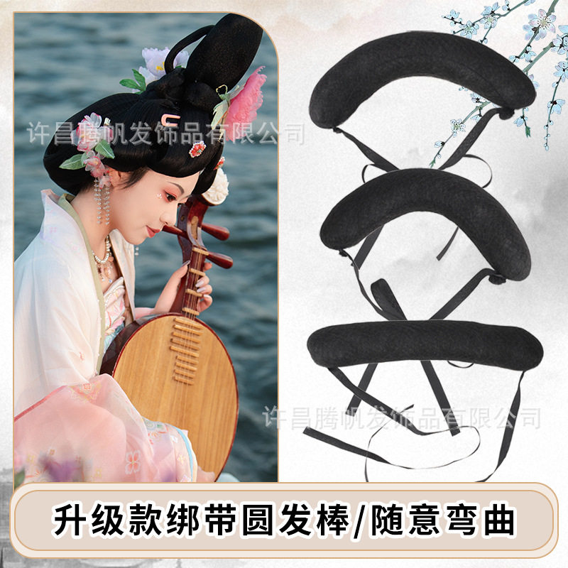 古装假发包牛角包女懒人盘发古风