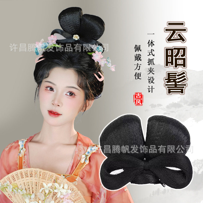 古风假发一体式汉服日常发髻盘发