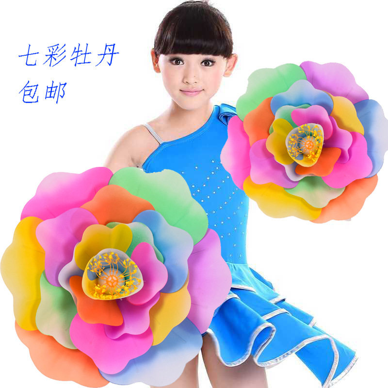 舞蹈道具牡丹花儿童舞台演出