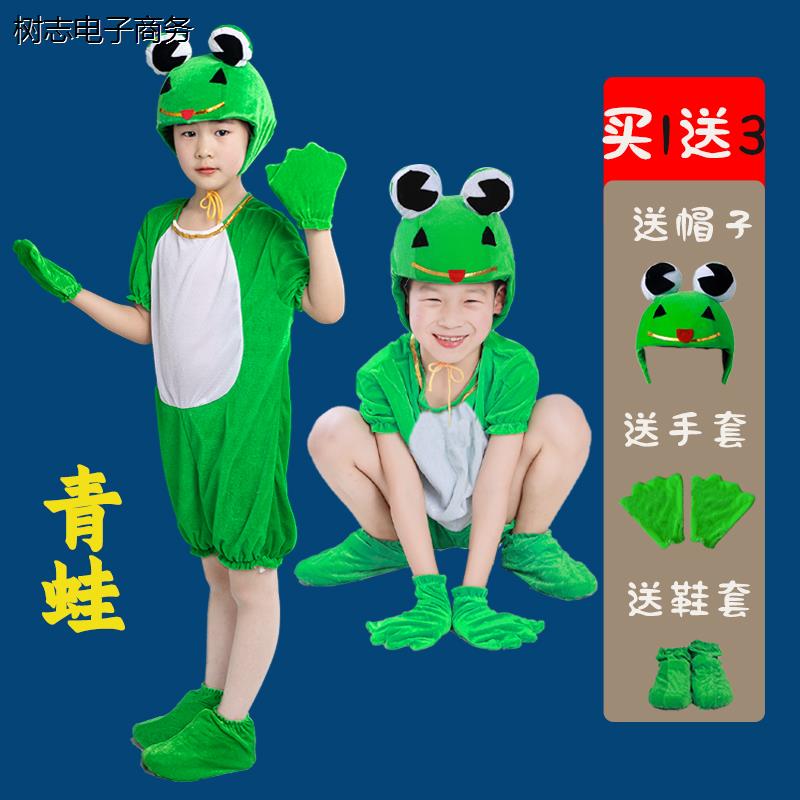 小儿大童动物演出服小跳