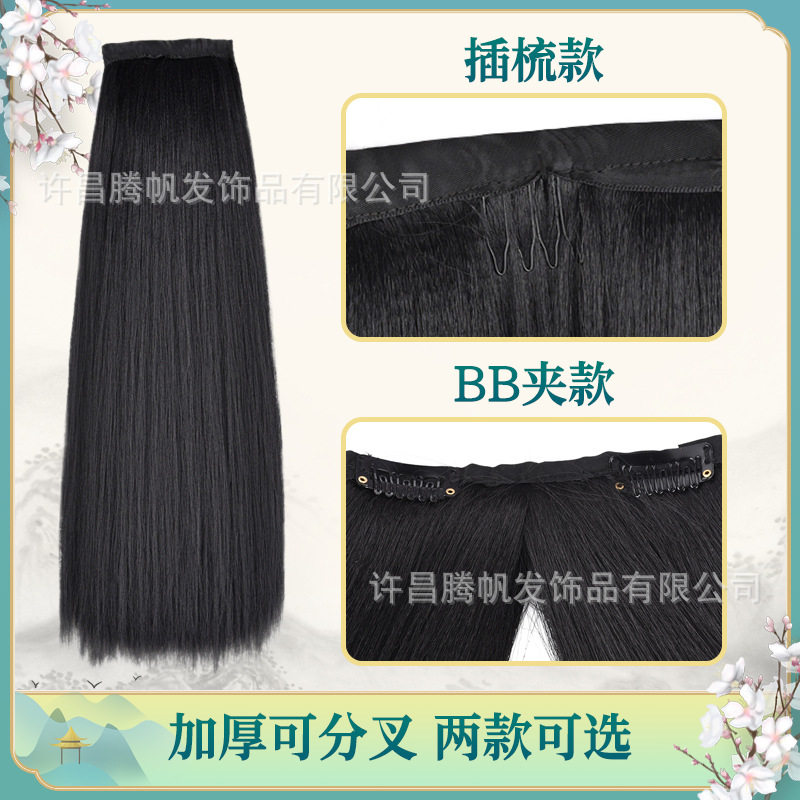 汉服假发片不打结玉米须加厚款