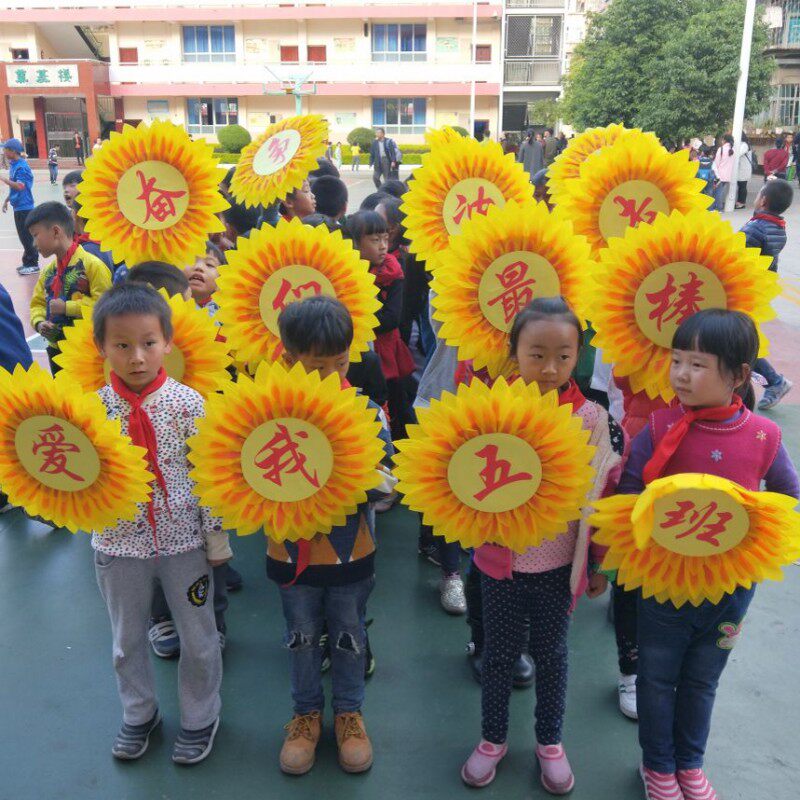 向日葵道具花幼儿园舞蹈演出笑脸