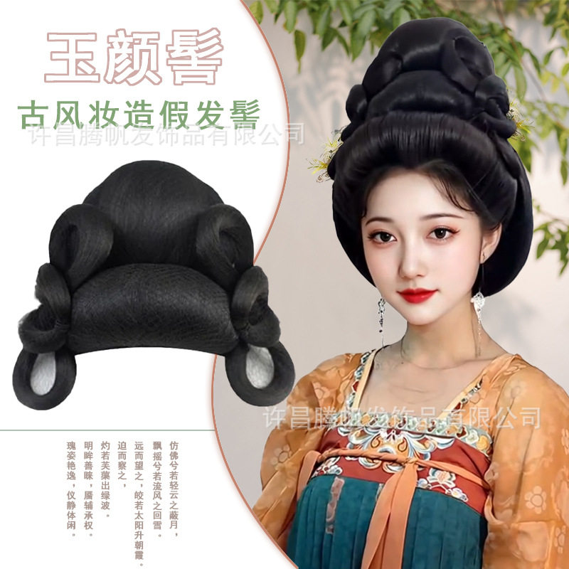 【玉颜】假发锦绣芳华幼贞同款