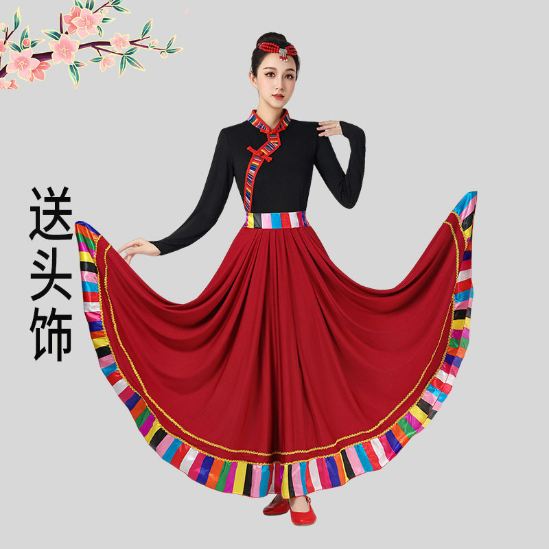 藏族舞蹈演出服装女民族古典艺考
