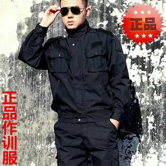 正品网格冬作训服藏青训