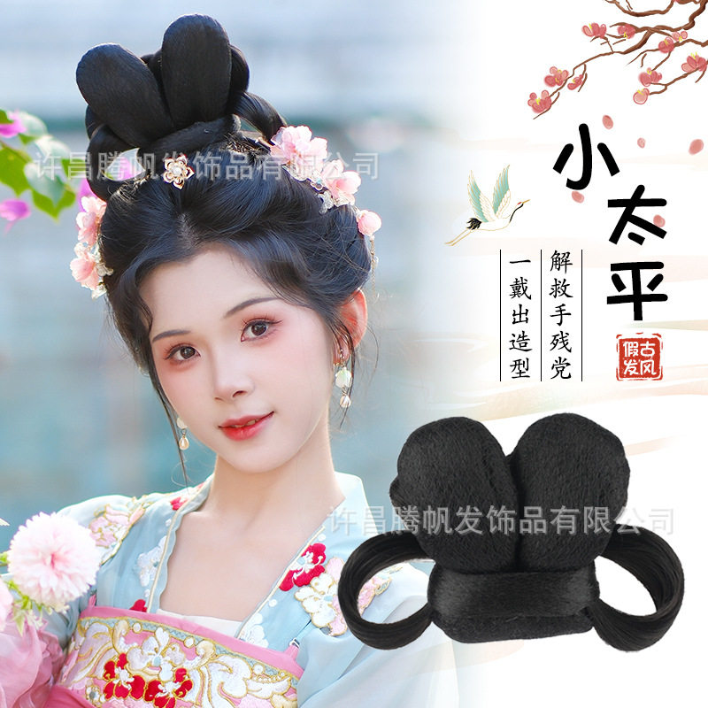 汉服假发包古装小太平同款发髻
