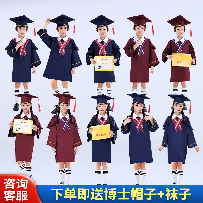 儿童博士服幼儿园毕业季拍照服装