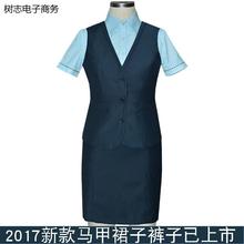 2017新款邮政马甲邮储银行制服卦子邮局工作服女装马夹秋裙子裤子