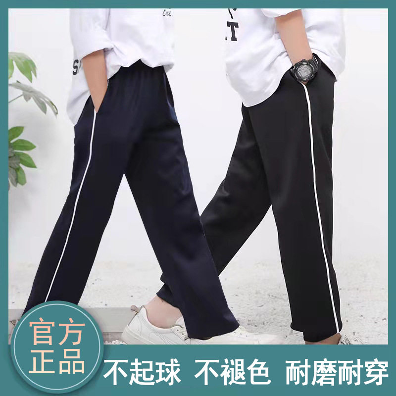 校裤一条杠初高中学生运动裤男女宽松直筒两道杠加绒校服裤子休闲