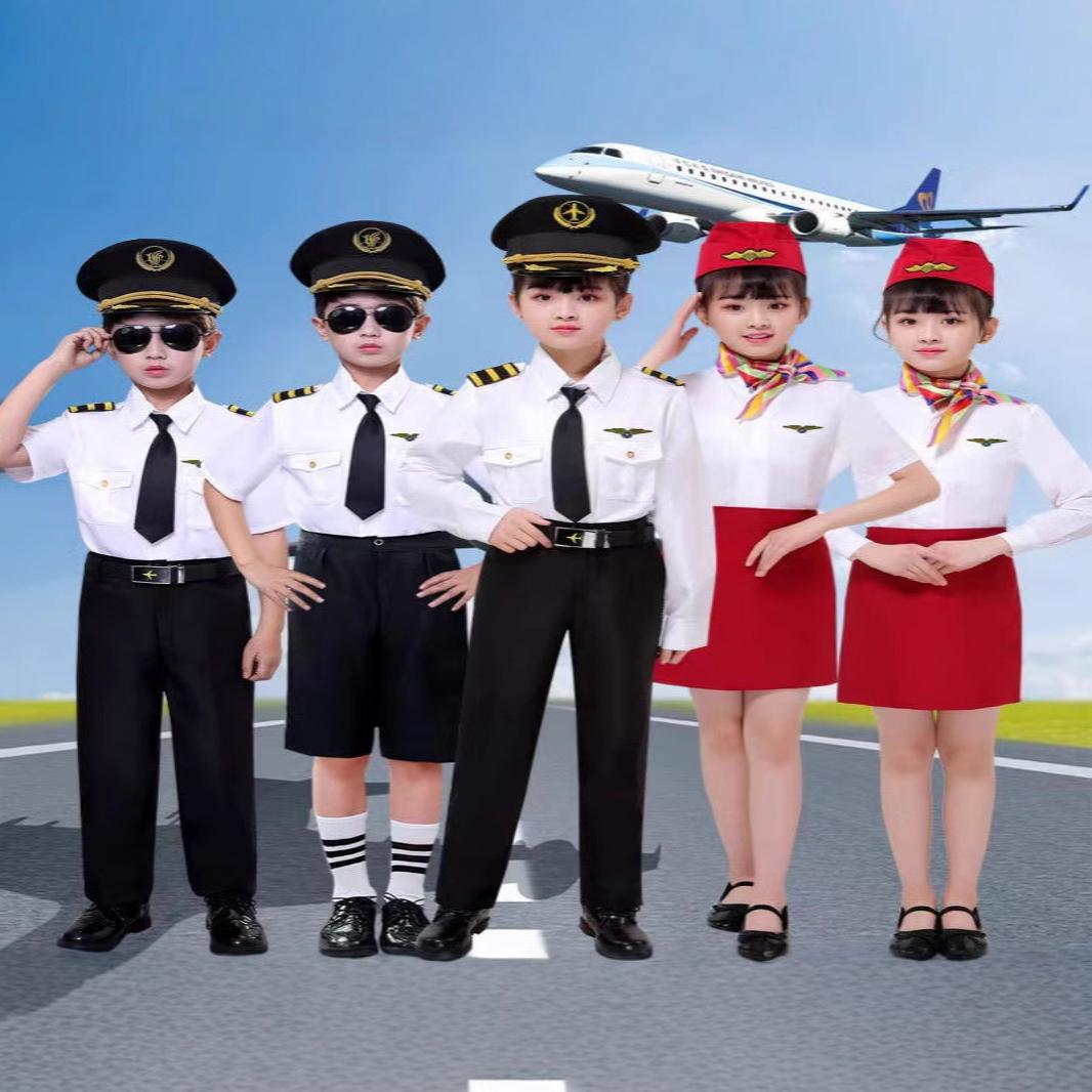 中国机长儿童服装男孩空军飞行员