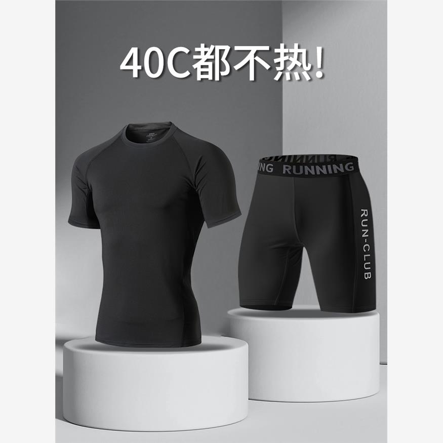 速干T恤男吸汗紧身衣套装