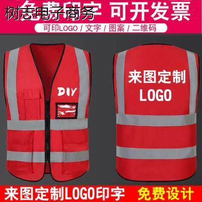 百世快运反光条马甲申通快递工作服定制logo中通圆通韵达物流跑腿