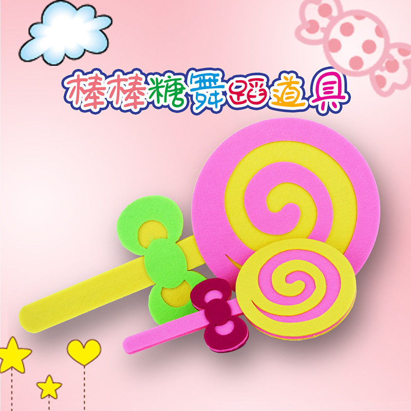 运动会入场式创意手拿棒棒糖