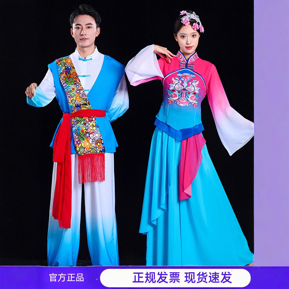 秧歌舞演出服女陕北民歌套装