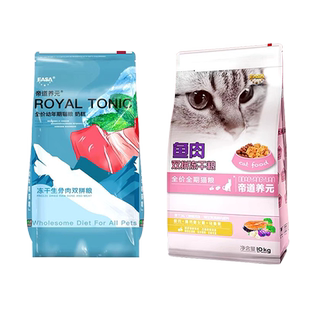 帝道养元猫粮冻干生骨肉双拼粮10kg成猫幼猫奶糕伊萨全猫通用20斤