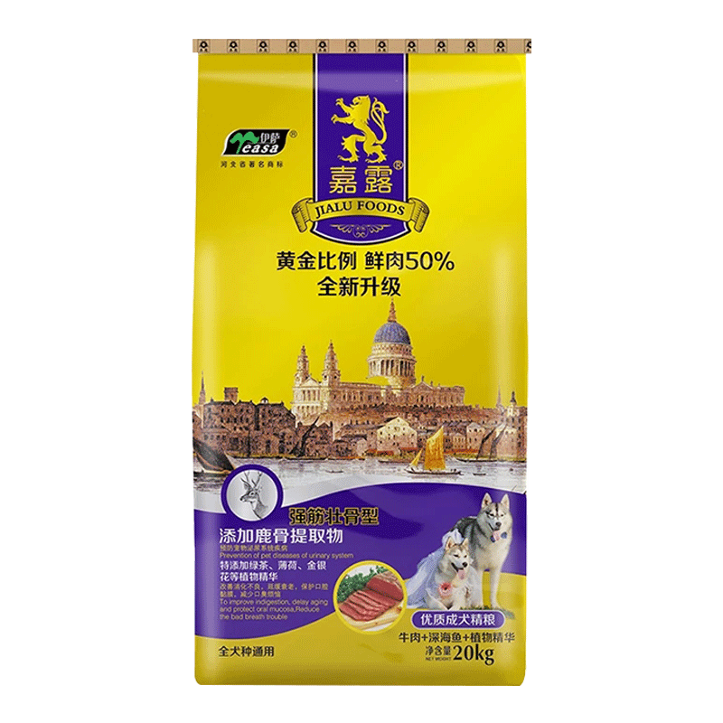 嘉露阿拉斯加边牧通用型成犬粮