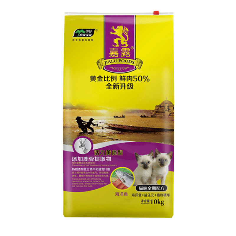 嘉露猫粮10kg成猫幼猫招财猫英短折耳鱼肉味天然粮活力流浪猫20斤