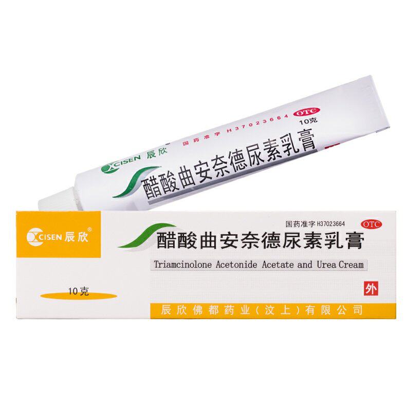 辰欣醋酸曲安奈德尿素乳膏10g/支软膏扁平苔癣外用