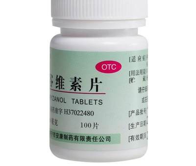 济宁安康 谷维素片 10mg*100片