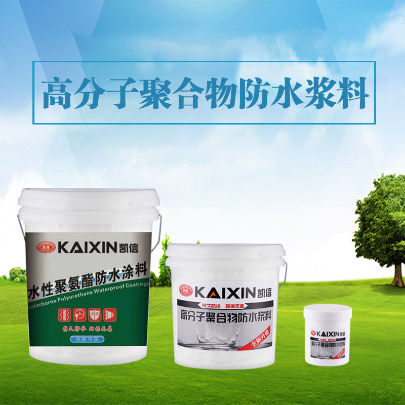 Roof waterproof Fill in a leak Material Science Bungalow Plugging Wang EXTERIOR Roof Roofing Fill in a leak polyurethane glue coatingin the Basic building materials , Paint , Paint materials , Waterproof coating  category - from Buy2taobao.com to provide professional Taobao agent buy service
