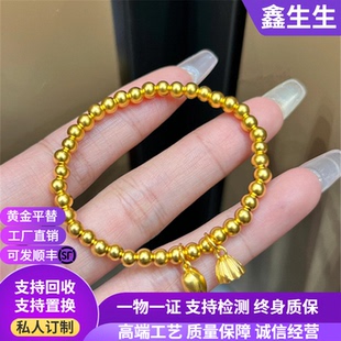 古法金包银两世欢手链女时来运转运珠手镯莲花莲蓬手串手环送礼物