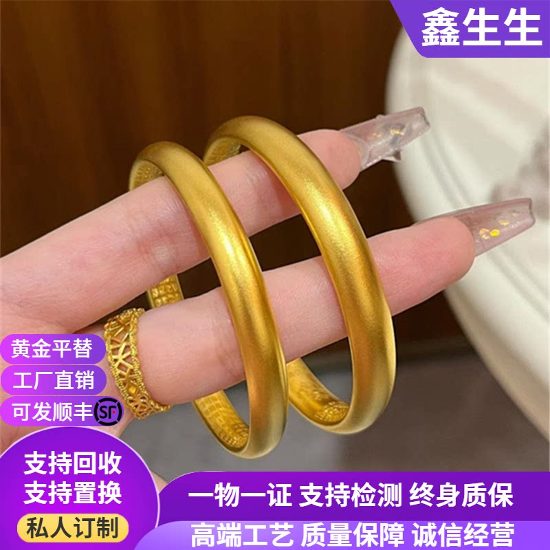 古法传承金包银泥鳅背手镯女宽面素圈莲花内心经实心镯子手环手链