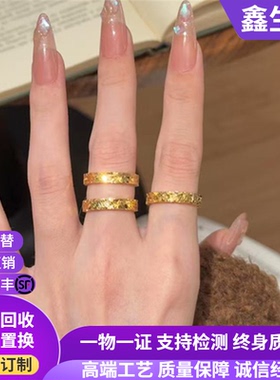 古法金包银碎碎冰戒指女情侣对戒