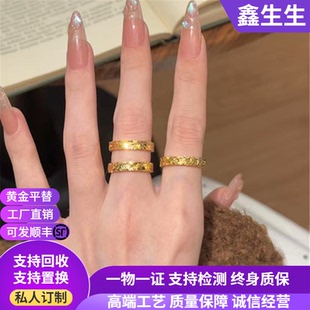 古法传承金包银碎碎冰戒指女爆闪满天星情侣对戒实心指环生日礼物