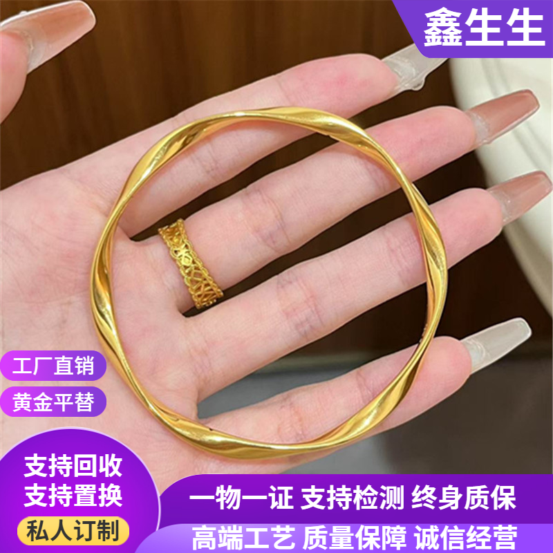 古法传承金包银莫比乌斯环手镯女