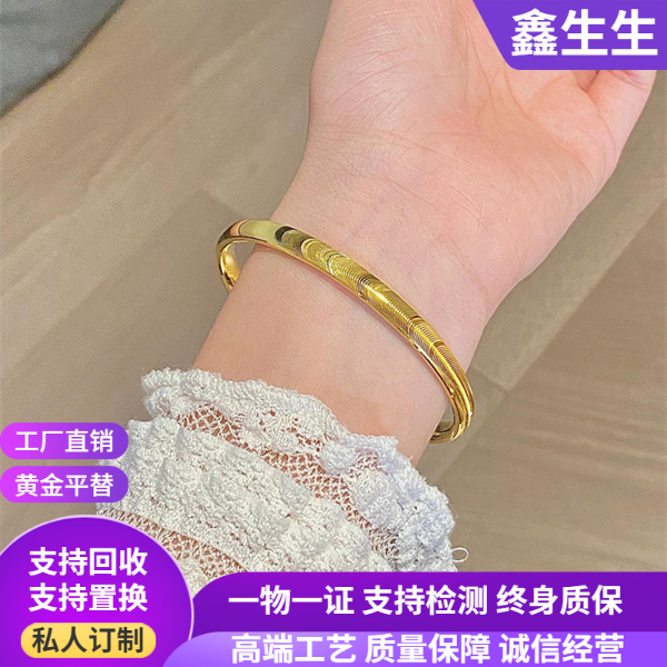 古法金包银猫眼手镯拉丝实心素圈