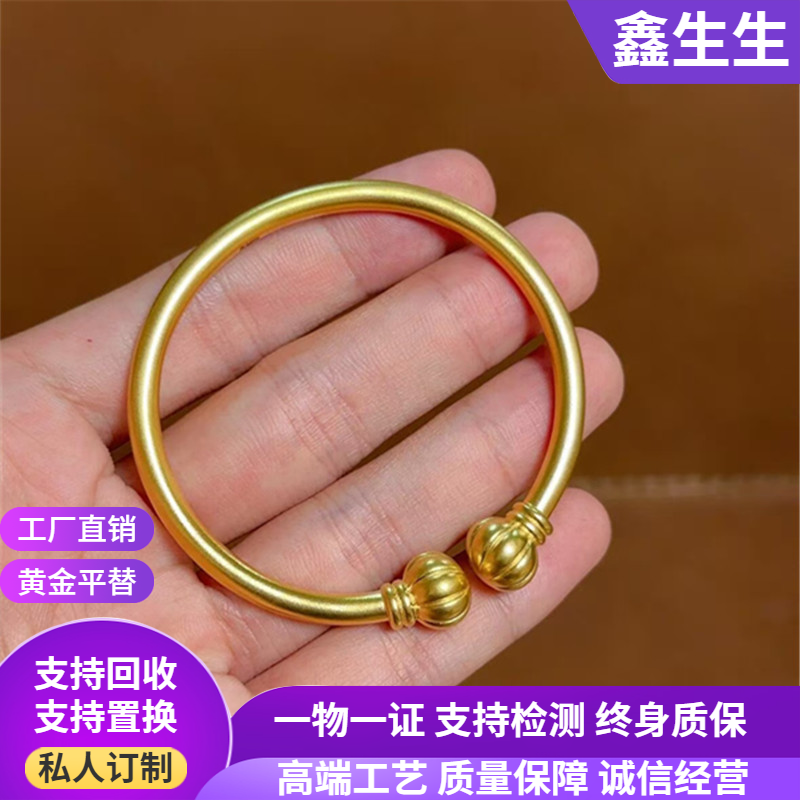 古法金包银南瓜手镯女开口可调节