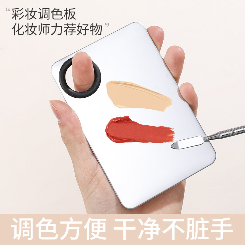 粉底液调色盘化妆调色板口红唇釉彩妆底妆调和迷你戒指不锈钢铲子