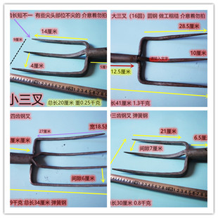钢叉三齿叉农用实心大号空心铁叉草叉子泥叉粪叉子全钢农具四股叉