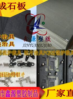 电木板绝缘云母片垫圈加工