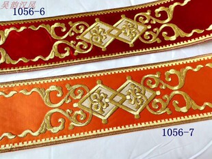 10厘米宽轻奢欧式高经密绣花窗帘花边辅料织带靠垫边吴韵汉风