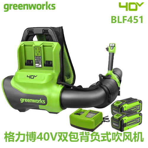 格力博背负式吹风机BLF451吹风机