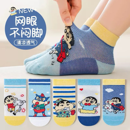 新款儿童袜子春夏季网眼透气不闷脚蜡笔小新卡通图案短袜男童袜子