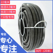 150型疏通弹簧钢丝搅鞭专业22毫米弹簧物业市政疏通钢丝簧