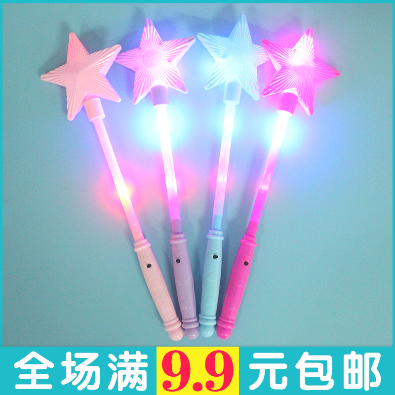 Evening party Five-pointed star Copious star Flash stick luminescence Magic Stick Vocal concert children Toys luminescence Should aid stickin the Toy/Childs/Puzzle/Building block/Model , Electronic/Light/Aerated/Tricky Toy , Glow Toys  category - from Buy2taobao.com to provide professional Taobao agent buy service