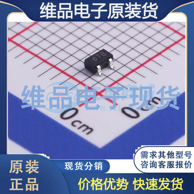 PDTA124TU,115封装SOT323数字晶体管全新现货（10个）