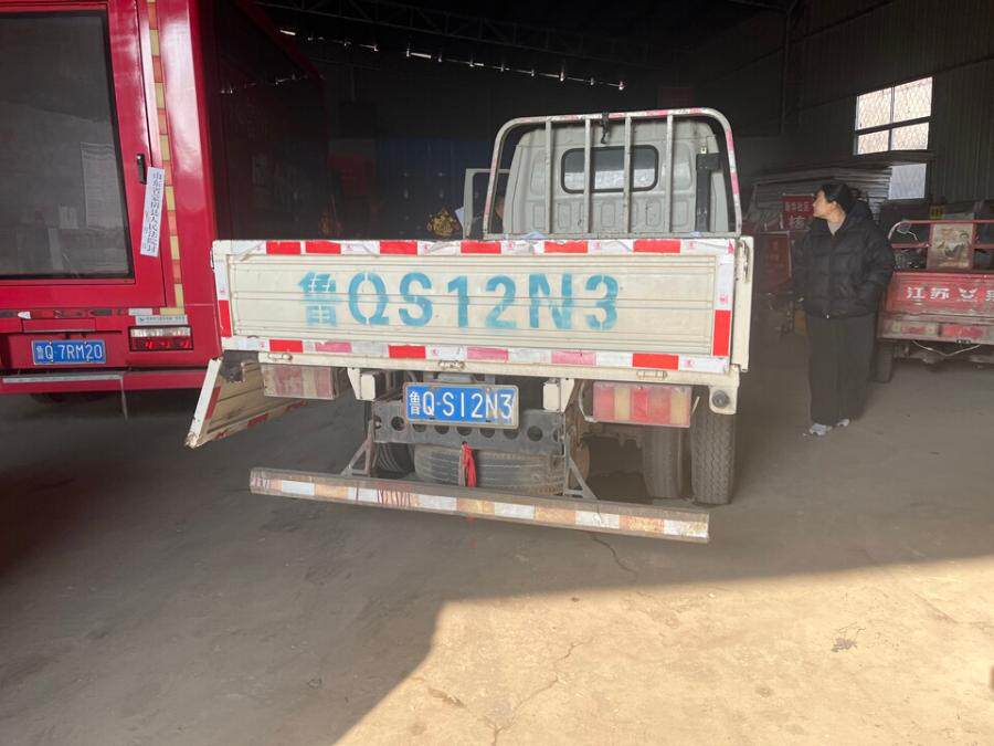 4月30日临沂市车牌号为鲁QS12N3福田牌轻型货车网络拍卖公告