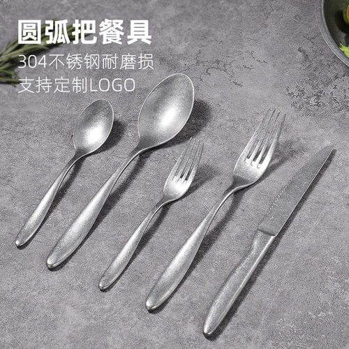 不锈钢刀叉勺餐具套装高档餐具餐厅牛排刀叉咖啡勺复古甜品勺子