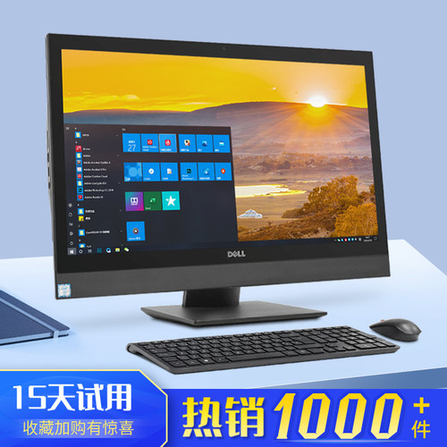 戴尔9030一体机电脑23寸办公教学